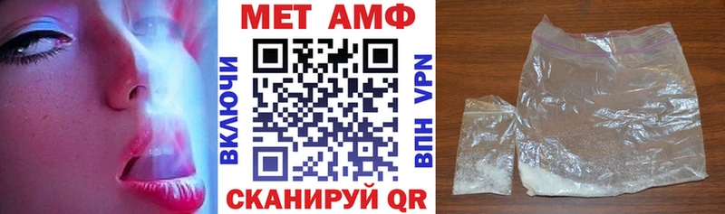 магазин  наркотиков  Татарск  АМФ Premium 