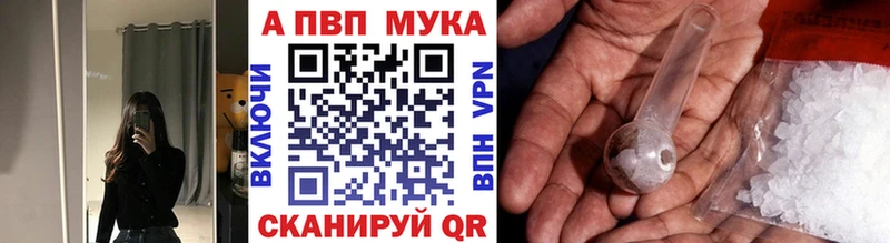 darknet наркотические препараты  Татарск  Alpha PVP VHQ  наркошоп 