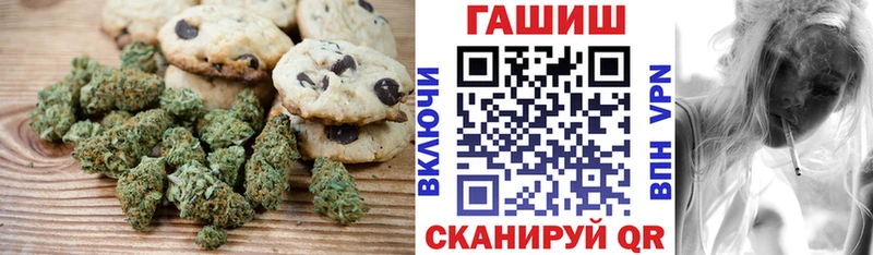 Еда ТГК конопля хочу наркоту Татарск