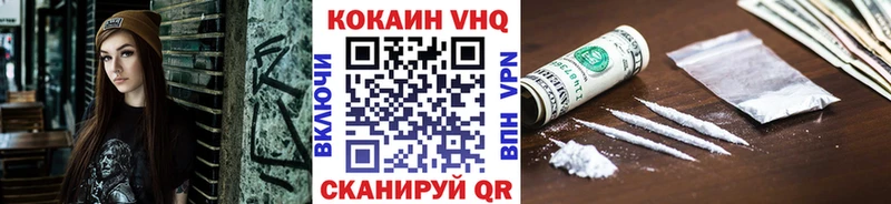 Кокаин FishScale  наркошоп  Татарск 