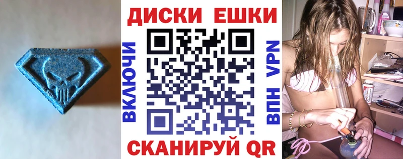 как найти наркотики  Татарск  Экстази Philipp Plein 