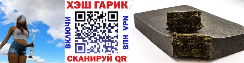 Гашиш убойный Татарск
