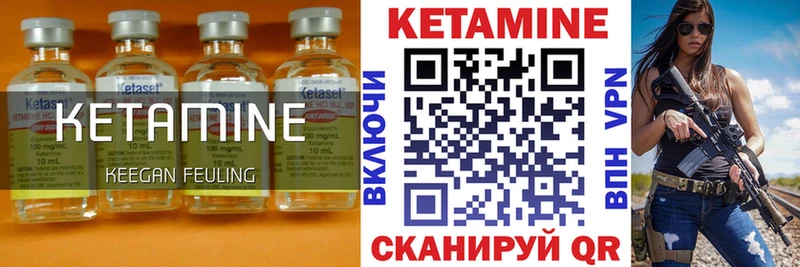 hydra зеркало Татарск Кетамин VHQ купить закладку