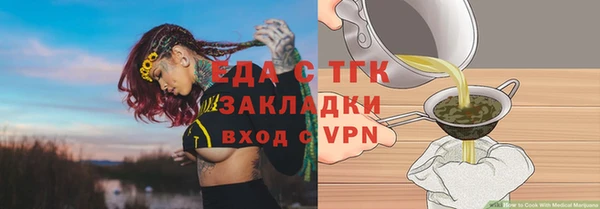 ГАЛЛЮЦИНОГЕННЫЕ ГРИБЫ Рославль