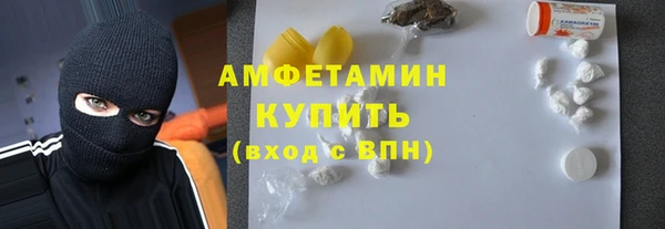 мяу мяу мука Армянск