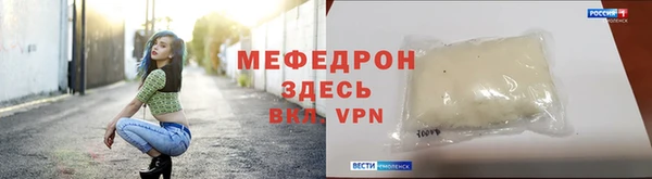 мефедрон Аркадак