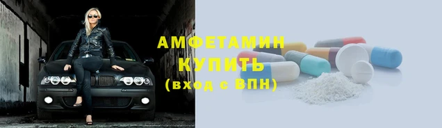 мефедрон Аркадак