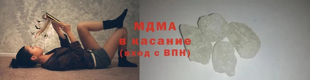 мефедрон Аркадак