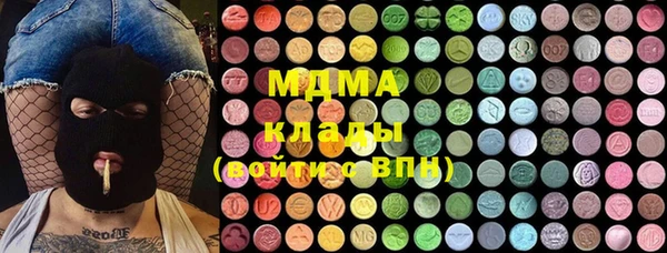 мяу мяу мука Армянск