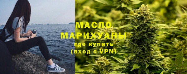 мефедрон Аркадак