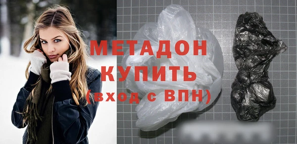 мефедрон Аркадак