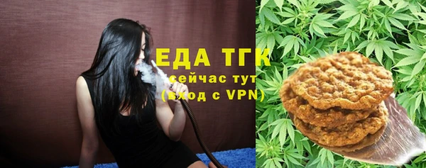 мяу мяу мука Армянск