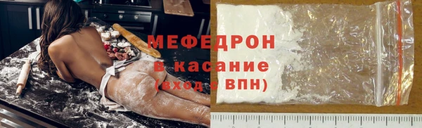 мефедрон Аркадак