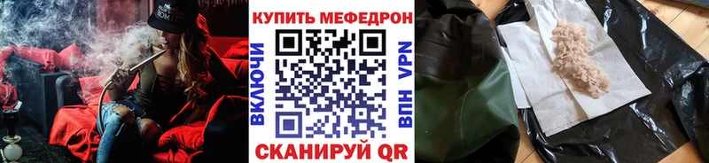 где найти   Татарск  ОМГ ОМГ зеркало  Меф VHQ 