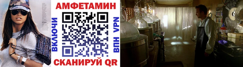 МЕТАМФЕТАМИН кристалл  где продают наркотики  Татарск 
