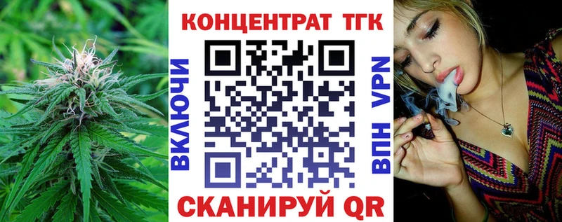 Дистиллят ТГК THC oil  как найти   Татарск 