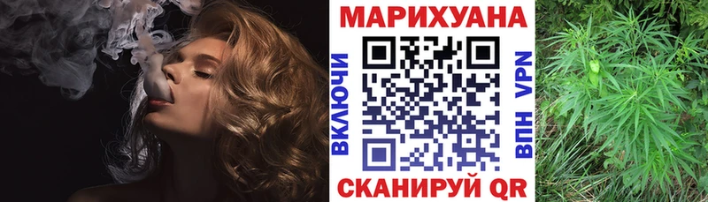 МАРИХУАНА Bruce Banner  мориарти как зайти  Татарск  где найти наркотики 